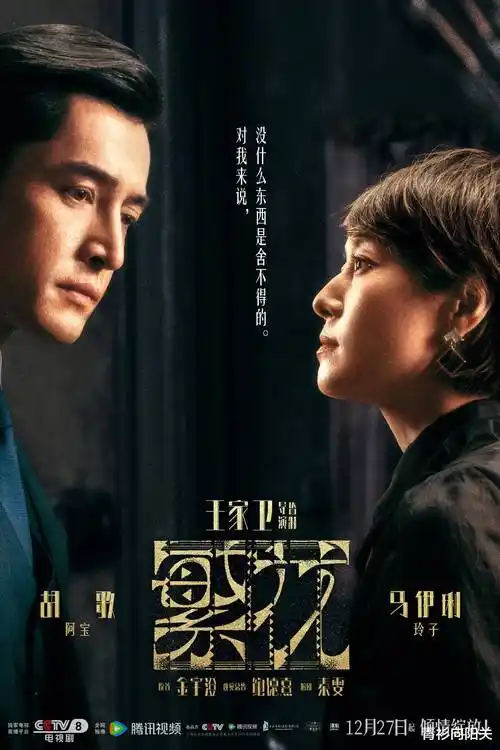 看片视频长风渡口在线看片